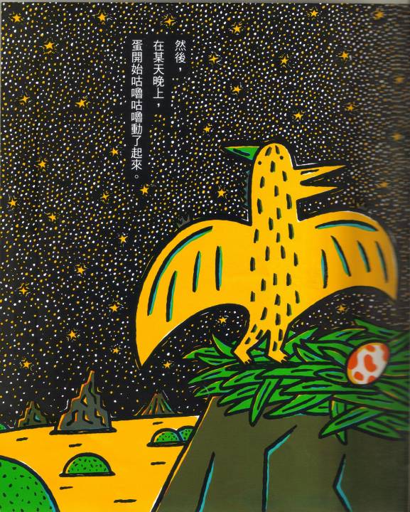 我是霸王龍 (03),绘本,绘本故事,绘本阅读,故事书,童书,图画书,课外阅读